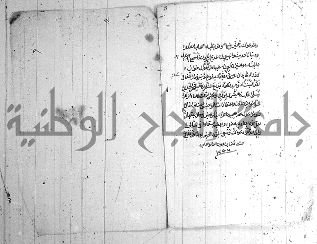 مجموع الادلة