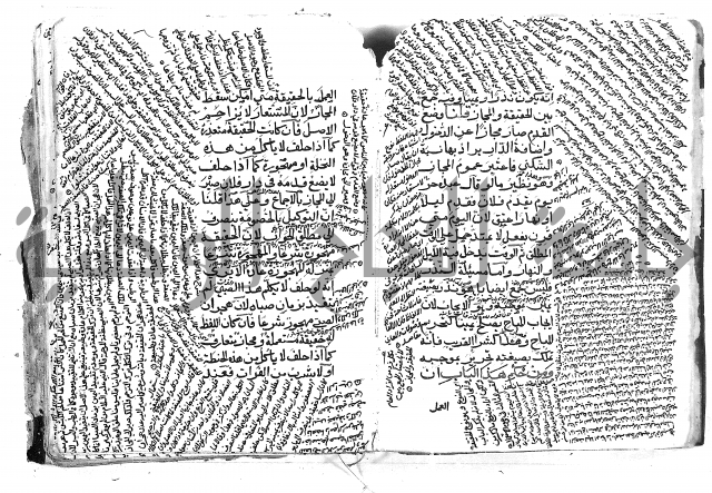 الاخسيلتي في الاصول 1