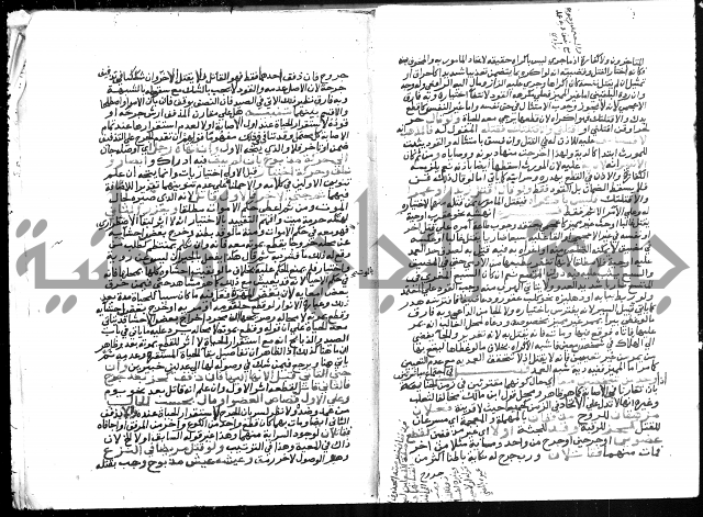 تحفة المحتاج بشرح المنهاج