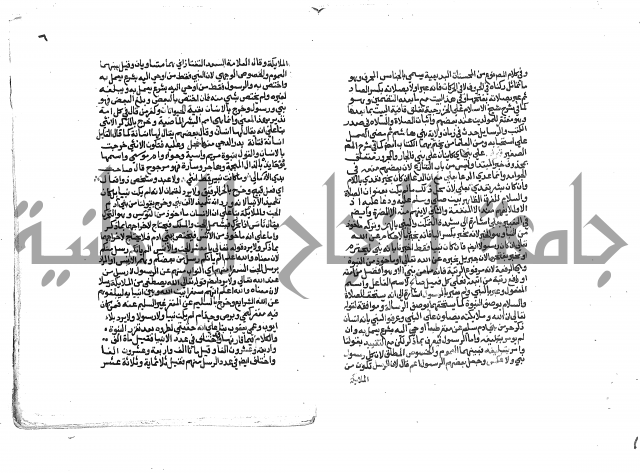 تحفة المريد على جوهرة التوحيد 