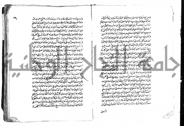 تحفة بن عبد مناف