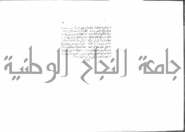 السيف الصقيل