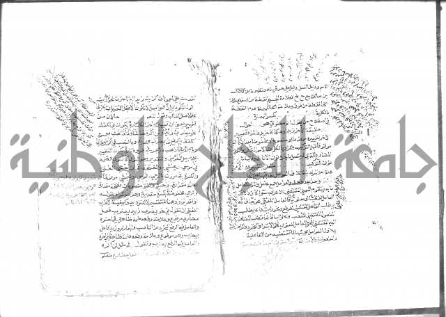شرح الاجرومية 