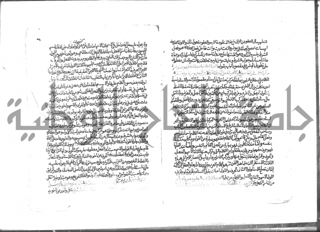 شرح الجوهري على منظومة الشبراوي 