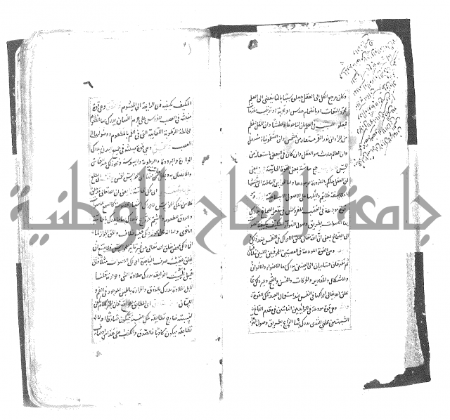 شرح العقايد الشيخ 