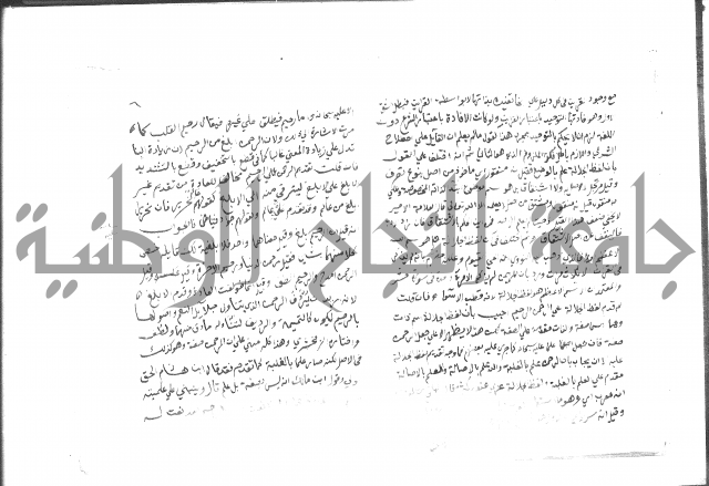 عجالة البسملة الشريفة 