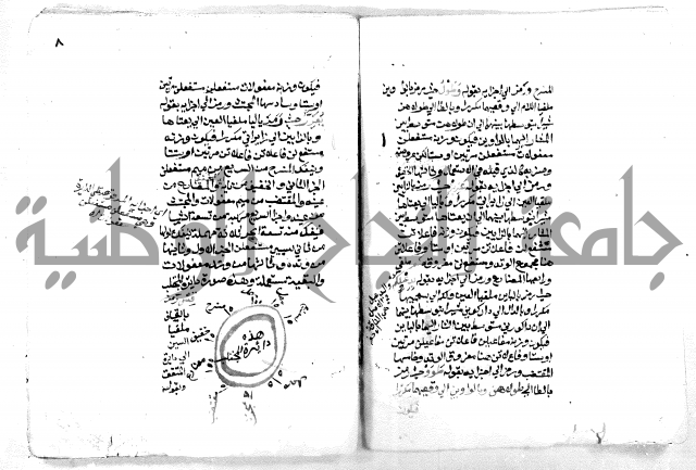 فتح [ رب] البرية  لشرح قصيدة الخزرجية
