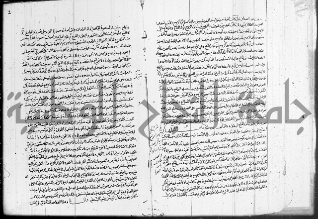 العناية في شرح الهداية 