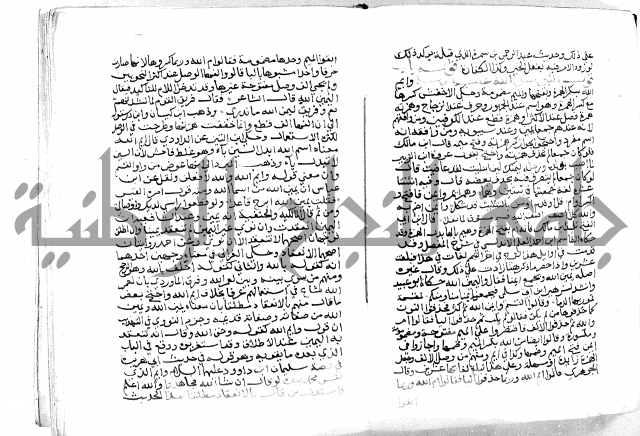 فتح الباري 