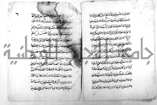 متن الاربعين