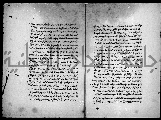 مجهول فقة 54