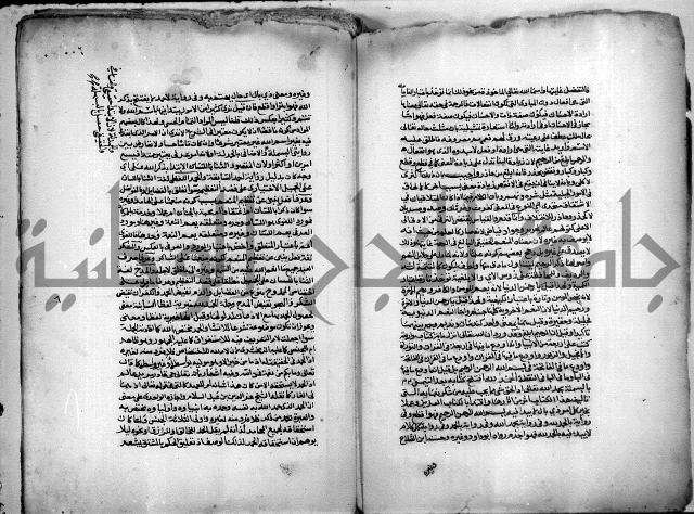نهاية المحتاج الى شرح المنهاج 1