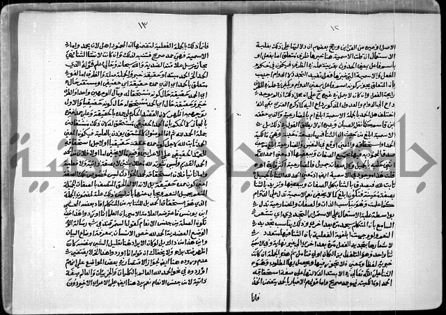 السمرقندية وقف لابراهيم القمحاوي