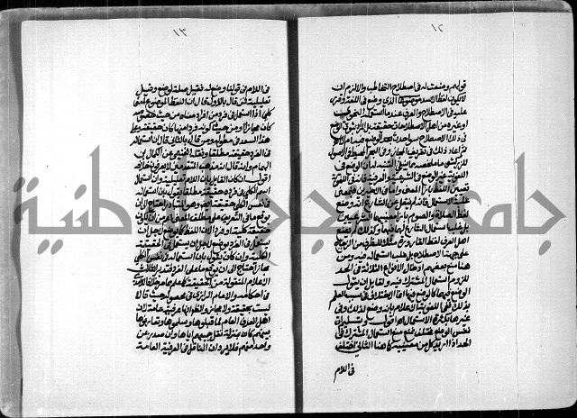 الصبان وقف لابراهيم القمحاوي
