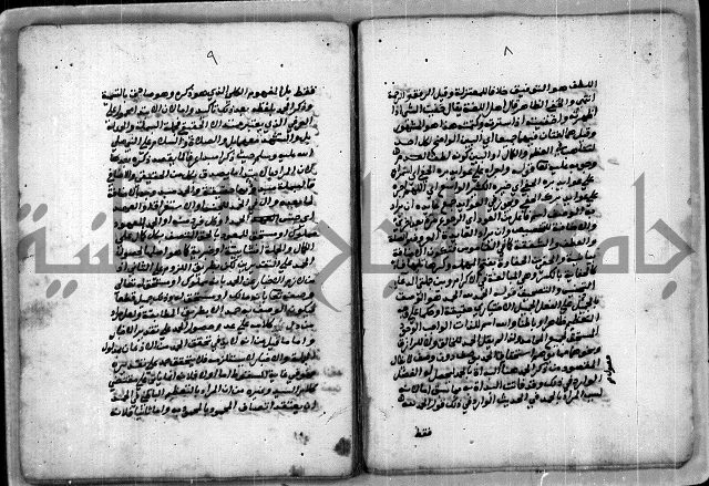 حاشية للعالم الشيخ الشنواني
