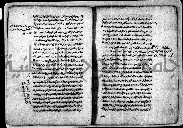 كتاب ايضاح المهم من معاني السلم للشيخ احمد الدمنهوري