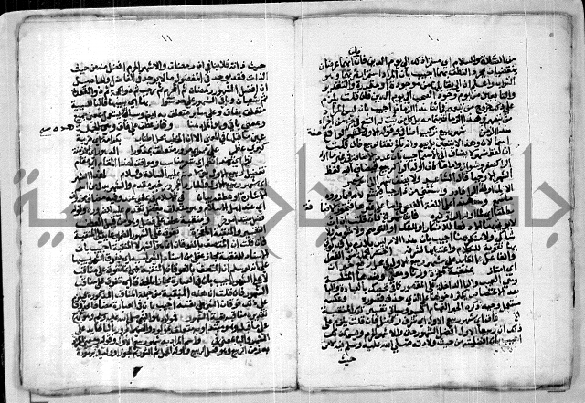 مخطوط 9 للشيخ ابراهيم القمحاوي من مخطوطات ال القمحاوي