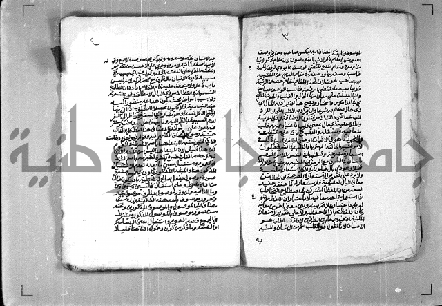 رسالة الشيخ مخلوف المالكي