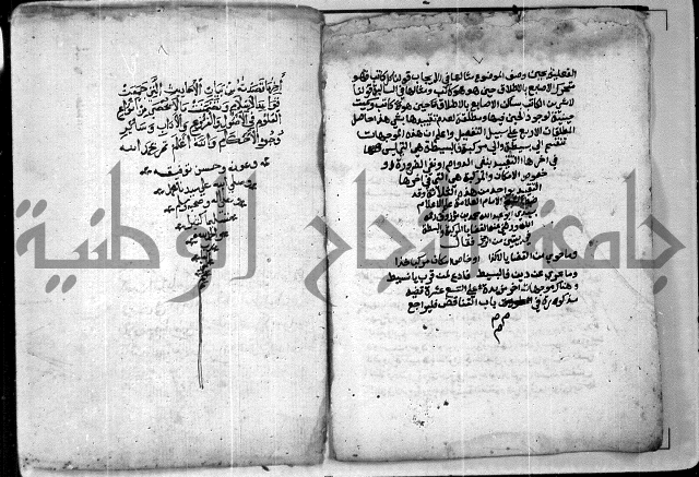 رسالة من المنطق