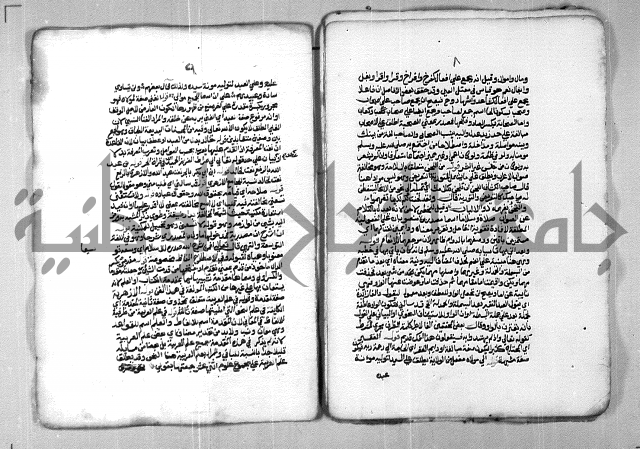 شرح الازهرية في علم النحوية 