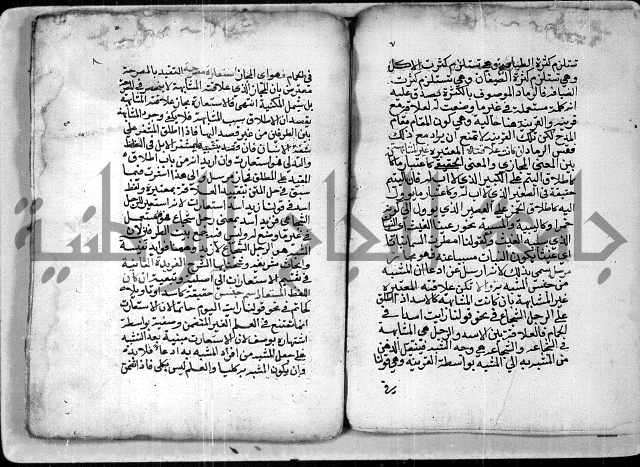 شرح الشيخ احمد الملّوي على السمرقندية 2