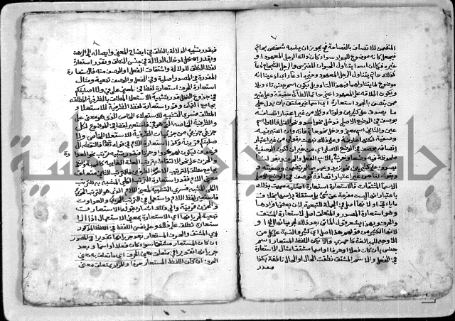 شرح الشيخ احمد الملّوي على السمرقندية 3