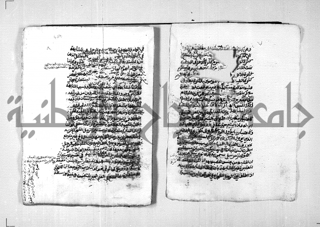 شرح الشيخ احمد الملّوي على السمرقندية 1