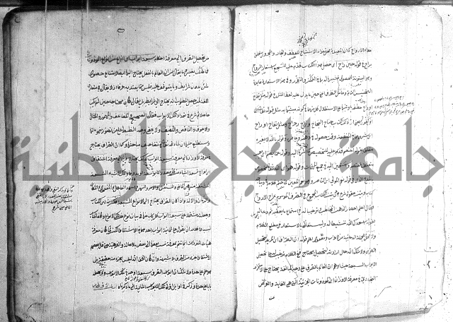 كتاب وينقوز 