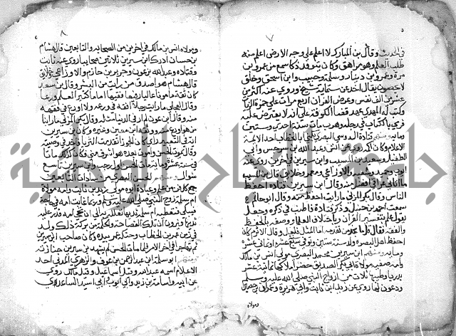 تنوير بصاير المقلدين مناقب الأئمة المجتهدين 