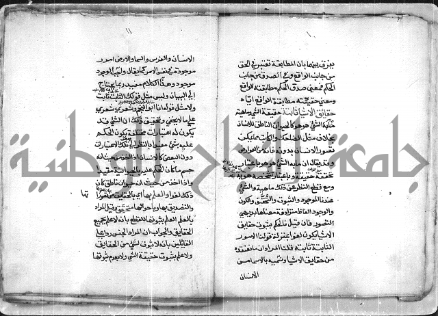 العقايد 