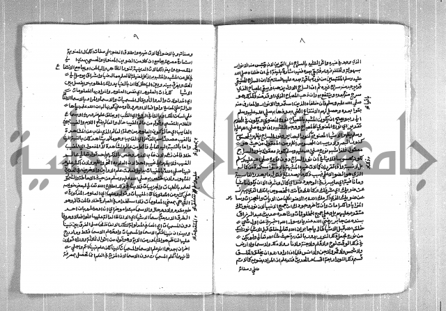 الفتوحات الاحمدية بالمنح المحمدية 