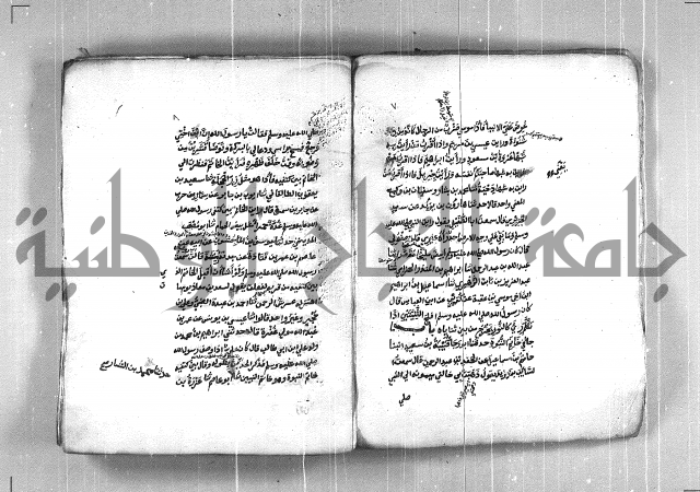 شمايل المصطفى 