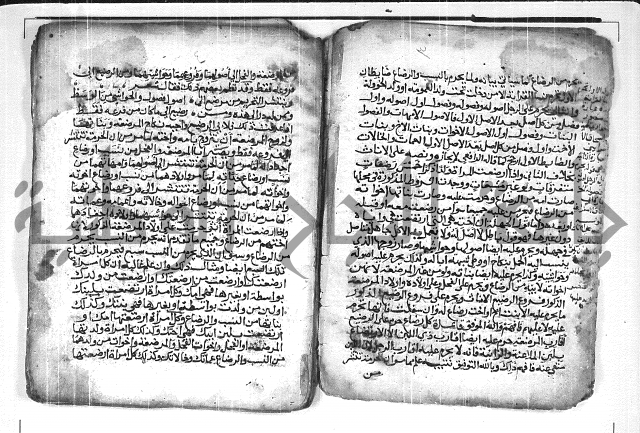غاية المرام فيما يتعلق بانكمة 
