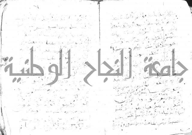 اوراد 