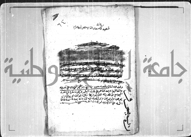 قصيدة بانت سعاد كعب بن زهير كعب بن زهير