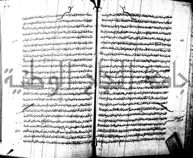 شرح مجمع البحرين لابن مالك
