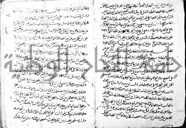 كتاب مجهول فيه قصائد الطبع