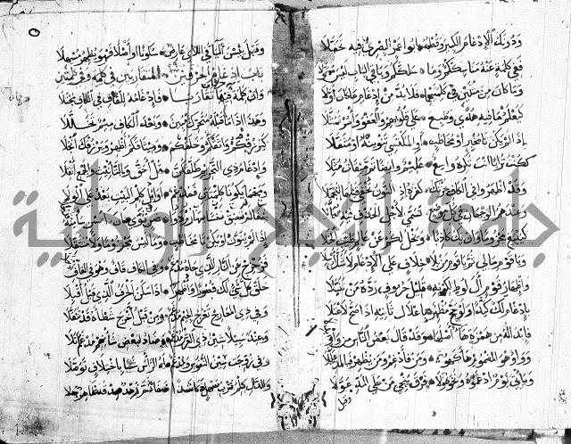 متن حرز الاماني 