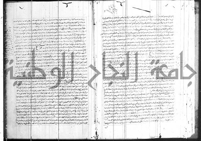 اسنى المطالب 