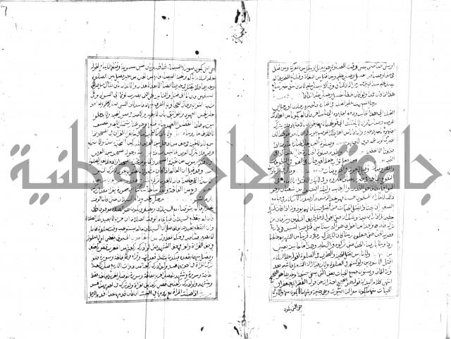 مجموع مؤيد زاده 