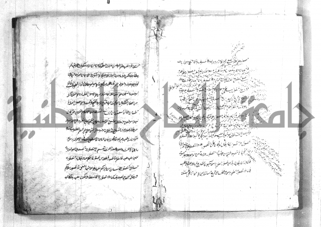 القواعد المنطقية