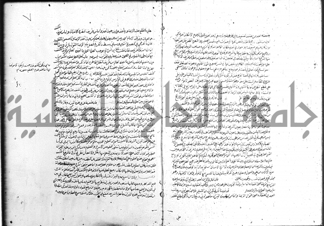 الميزان الشعرانية 