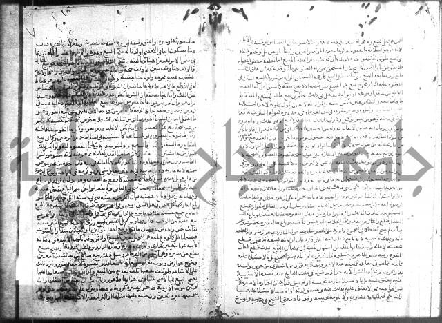نهاية المحتاج 