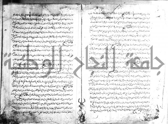 تهذيب ما اسهل عليه المهذب