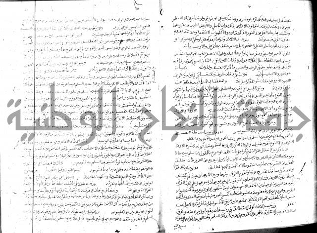 حاشية الشرقاوي على التحرير 