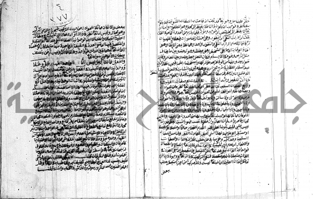 التحقيقات الاحمدية