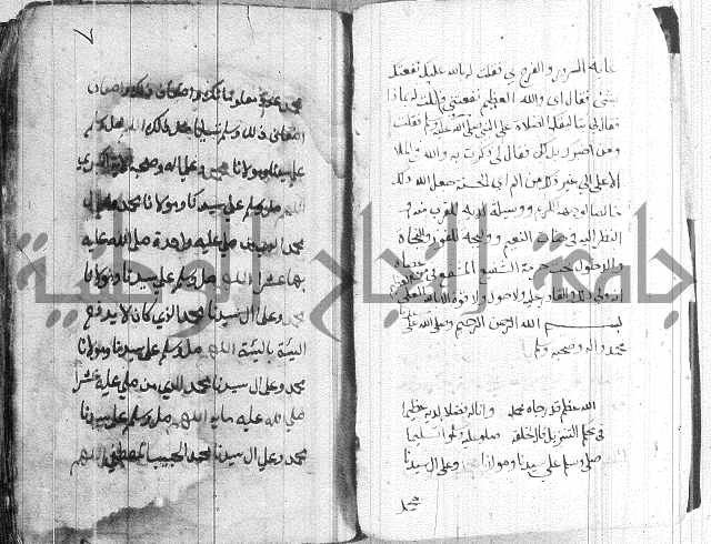 في الصلاة على النبي