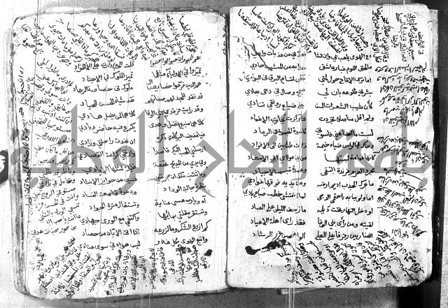 كتاب شعر 