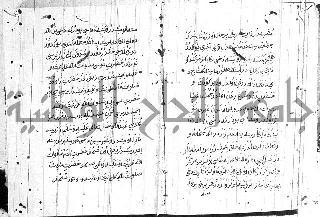 مسائل الصلاة 