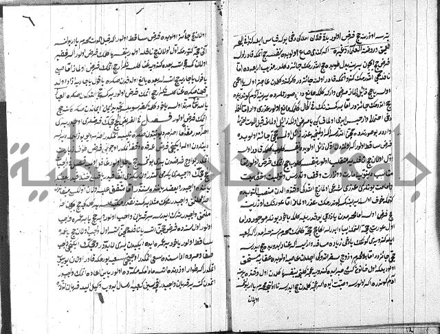 مناسك الحج 